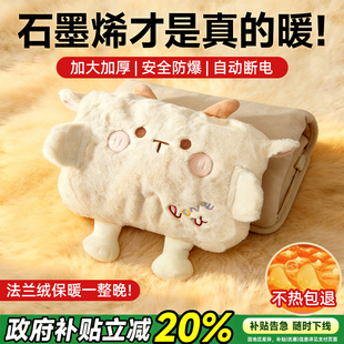 官方旗舰防爆暖手神器 正品 热水袋卡通宠物充电款 暖水袋店2025新款