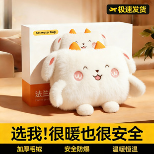 热水袋充电式 防爆热水袋热敷暖宝宝官方旗舰店 毛绒暖水袋2025新款