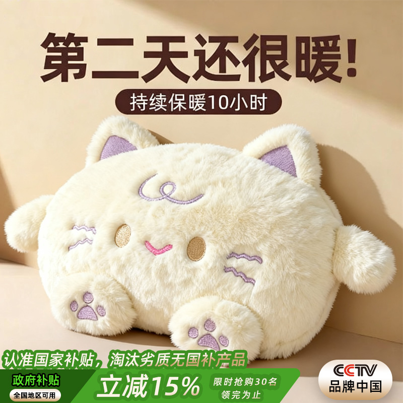 【全网热销100w+】法兰绒热水袋