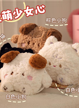 热水袋电热宝充电暖手袋暖宝宝暖水袋毛绒可爱女生暖手宝卡通正品