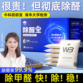 山山活性炭除甲醛除味新房装 修家用急入住车内甲醛去异味竹炭包