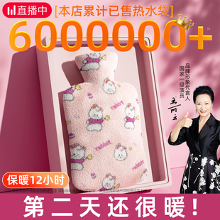 山山热水袋注水暖水袋暖手宝2024新款 被窝专用暖身 暖手袋防爆正品