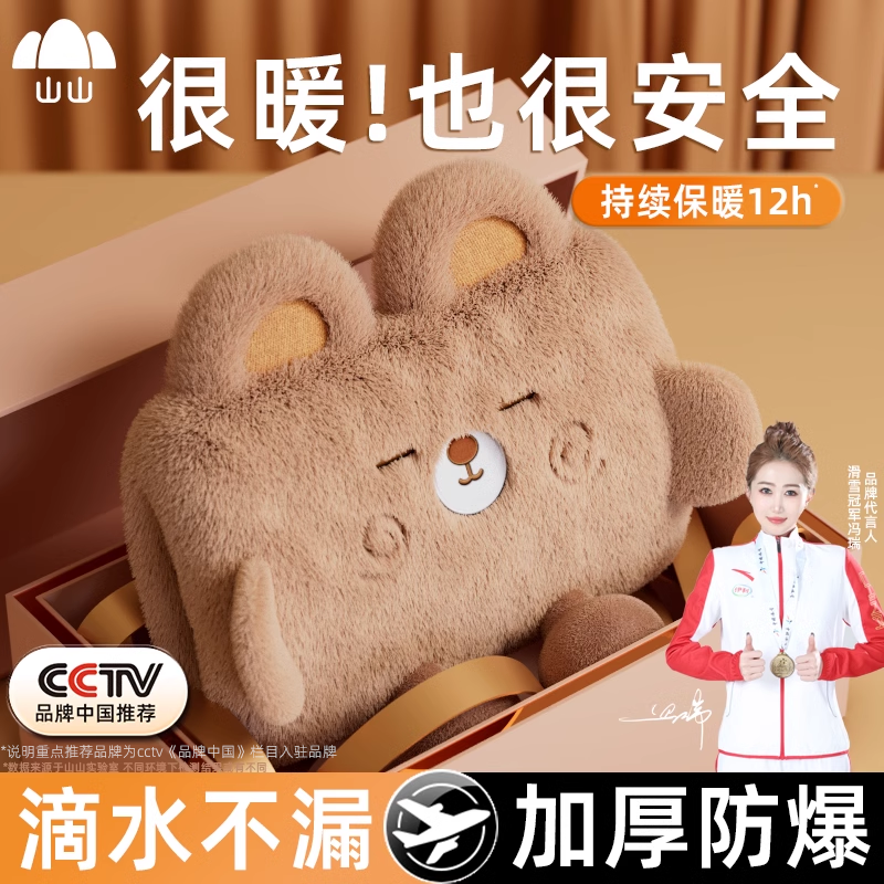 【小红书推荐】滴水不漏热水袋