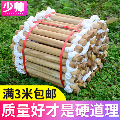 防滑软梯绳梯户外防滑
