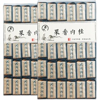 果香肉桂武夷春茶岩茶500克