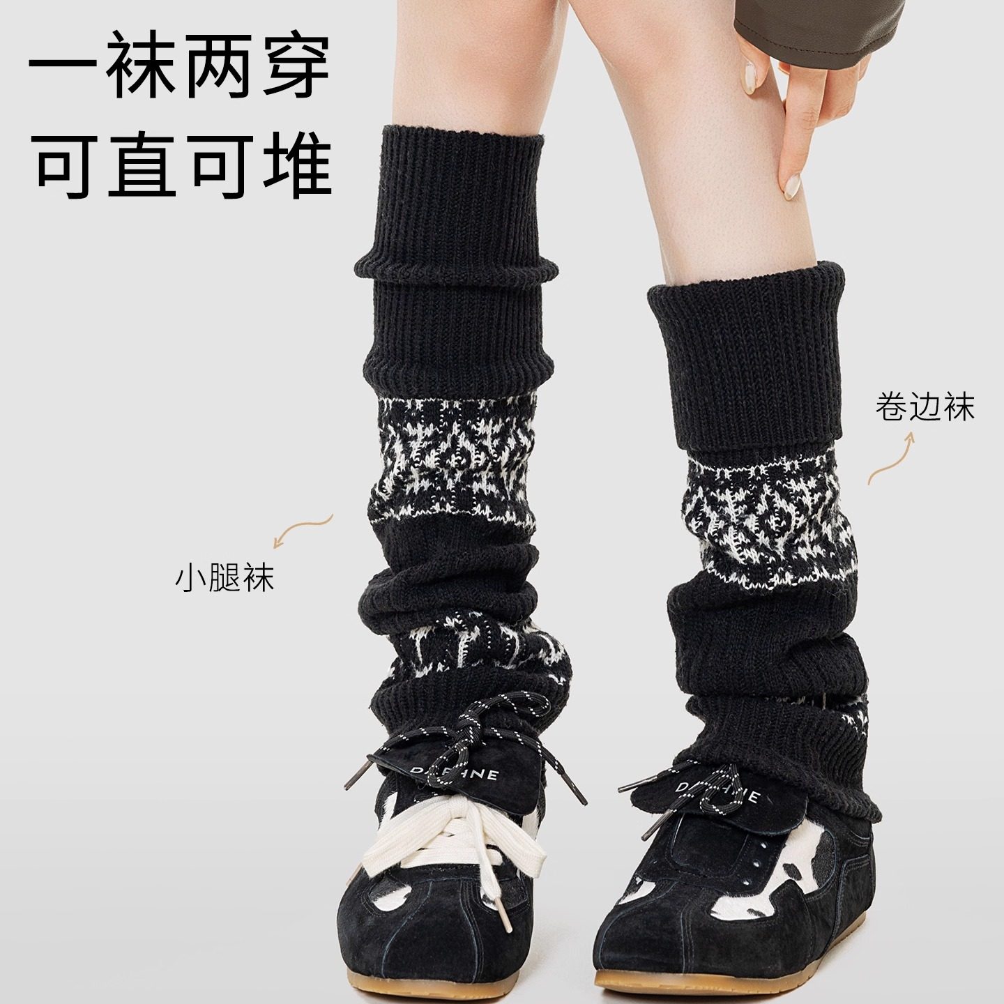 超代羊毛袜套堆堆秋冬费尔岛配雪地靴y2k小腿袜子女保暖中筒腿套,女士内衣/男士内衣/家居服,长筒袜,淘宝优惠券,粉丝福利购,淘宝优惠卷