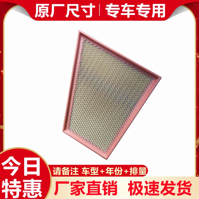 适配保时捷718 982空气滤清器空气滤芯 718 982保时捷空气滤芯格