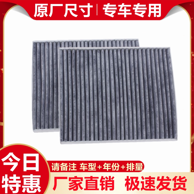 适配宝马5系F10F18 523 525 528 730 740空调滤芯GT535空调滤清器