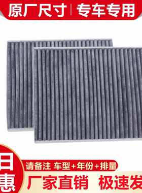 适配宝马5系F10F18 523 525 528 730 740空调滤芯GT535空调滤清器