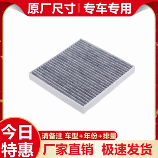 适配奔驰Smart A451小精灵空调滤清空调格 fortwo斯玛特1.0 W451