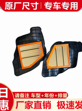 适配宝马N63F07GT F10 550 F02 750X5X6空气滤清器空气滤芯空滤格