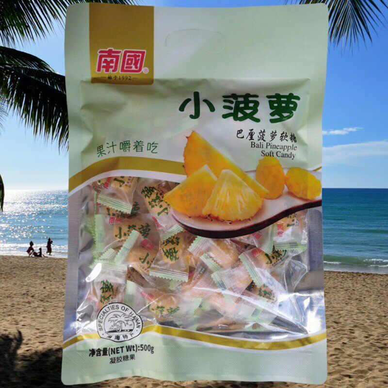 海南旅游特产超市南国巴厘菠萝软糖500g年货水果糖果零食三亚手信