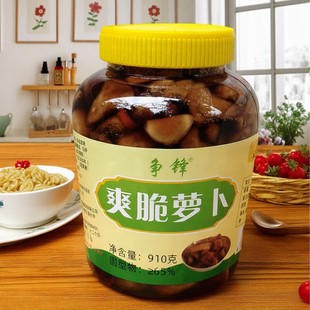 争锋爽脆萝卜910g爽口下饭吃粥开味酱菜泡菜渍菜海南特产手信 包邮