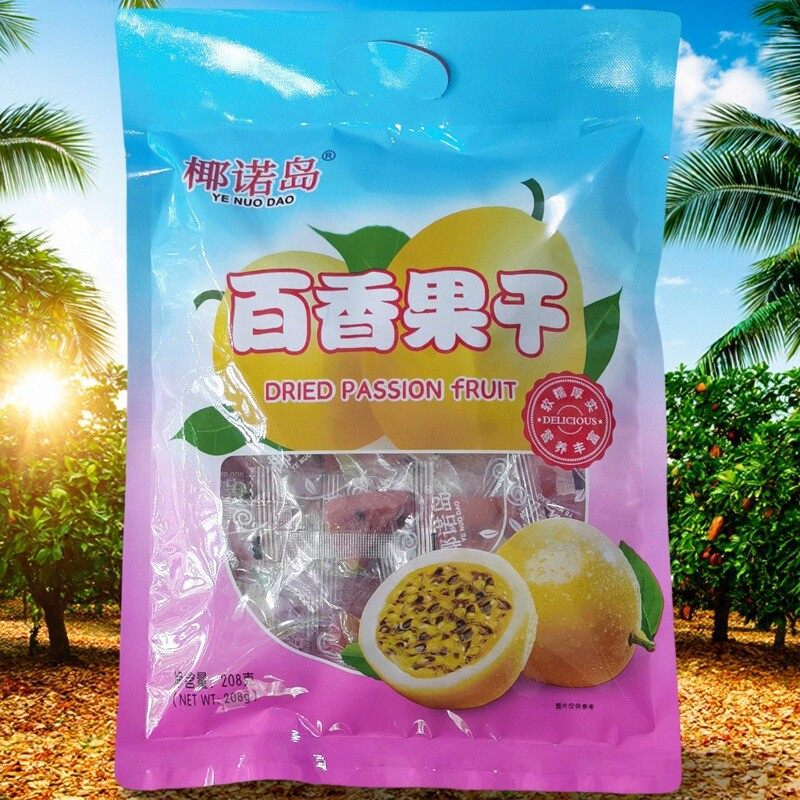 海南旅游特产超市椰诺岛百香果干208克果脯蜜饯解馋休闲零食小吃,零食/坚果/特产,芒果干,淘宝优惠券,粉丝福利购,淘宝优惠卷