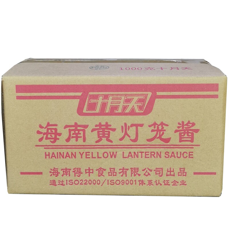 整箱包邮包邮十月天海南黄灯笼酱1000克X6瓶饭店商用佐餐拌面烧烤