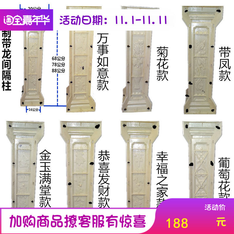 欧式罗马柱门厅水泥柱子现浇加厚圆形围护栏阳台栏杆模具厂家直销