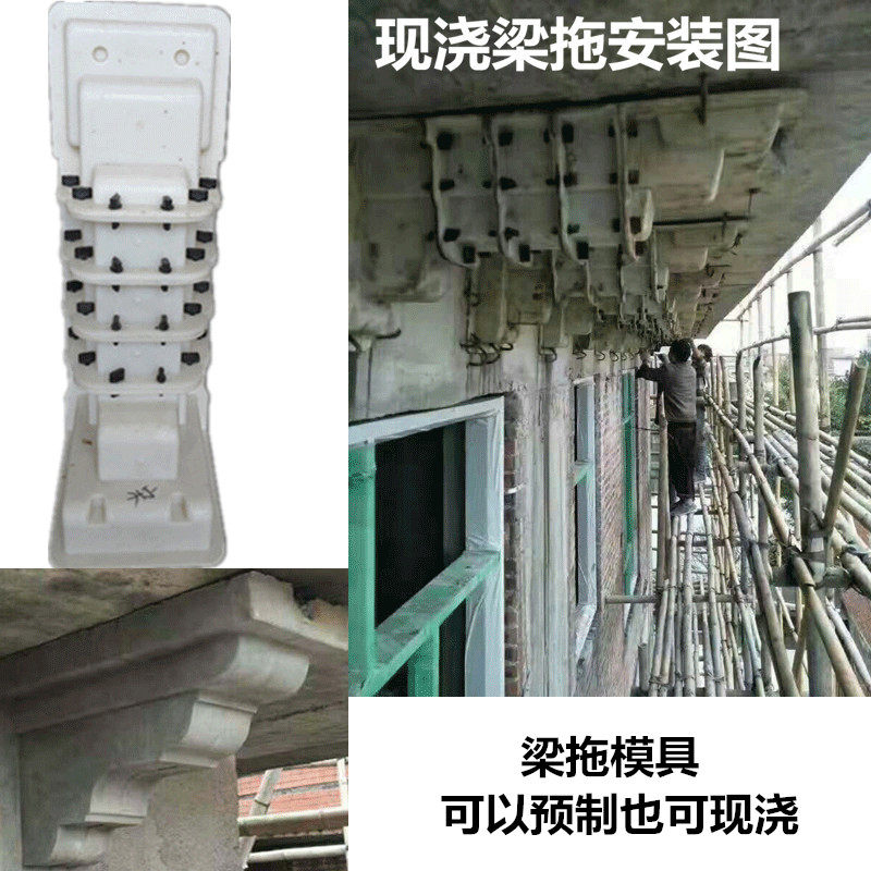 Corbels GRC European style component Eaves Wall stickers decorate Plastic steel abs Corbels mould Rome column mould cement mouldin the Basic building materials , Plate , Architectural templates  category - from Buy2taobao.com to provide professional Taobao agent buy service