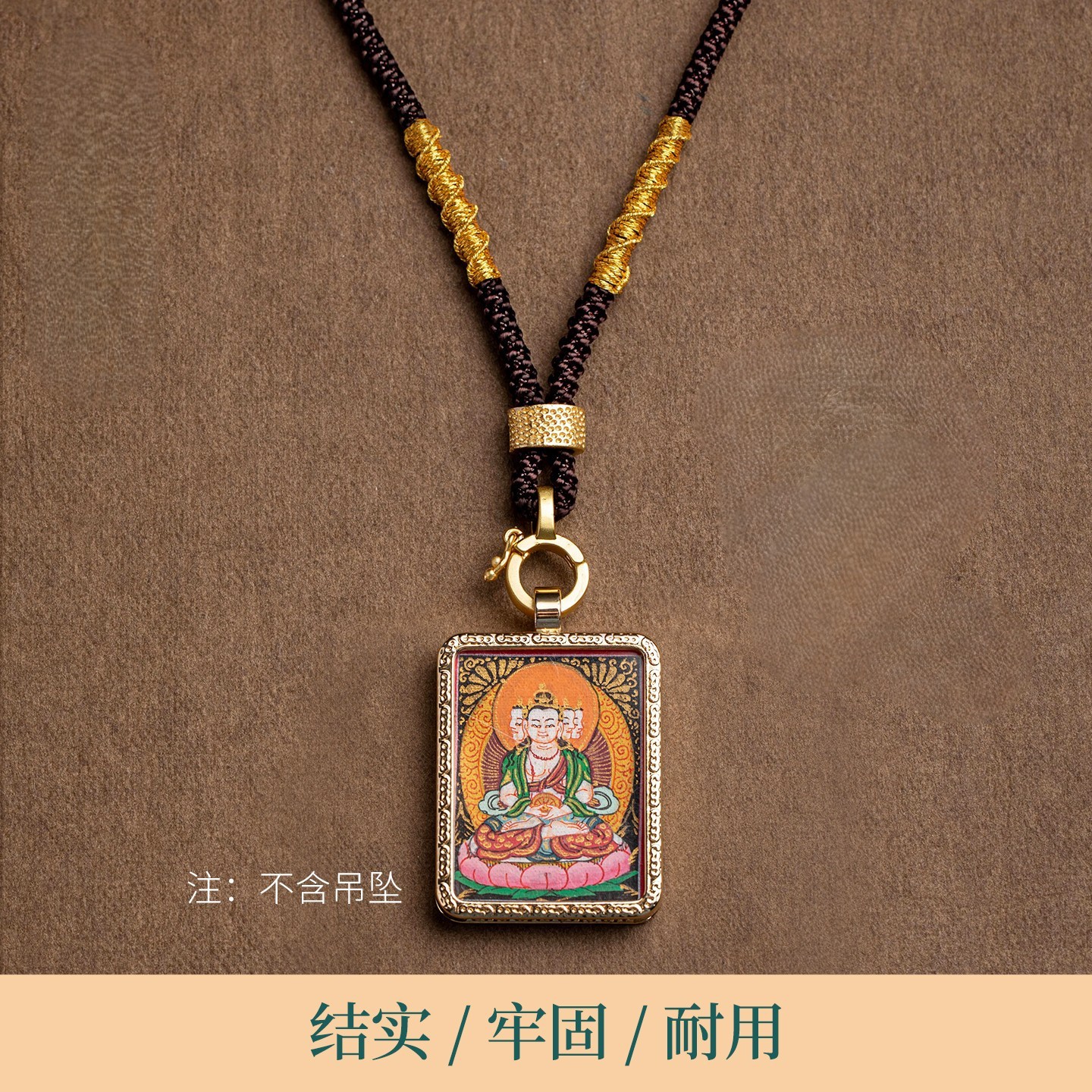 葫芦唐卡吊坠挂绳挂坠绳蜜蜡黄金玉坠编绳男士项绳子手编织配饰绳