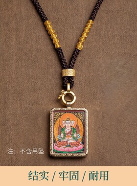 葫芦唐卡吊坠挂绳挂坠绳蜜蜡黄金玉坠编绳男士项绳子手编织配饰绳