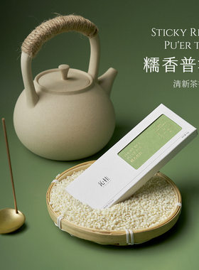 抖音网红线香沉香檀香源头品牌直营批发零售舒缓疗愈伴手礼松塔香
