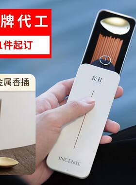 抖音网红线香沉香檀香源头品牌直营批发零售舒缓疗愈伴手礼松塔香