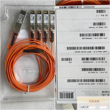 议价出售QSFP-4X10G-AOC=