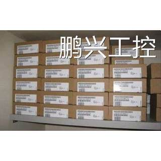 议价出售西门子全新6ES72141AE300XB01200系列PLC 6ES7214-1AE30-