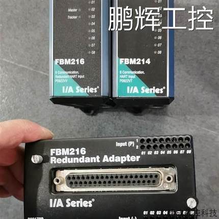 议价FBM216 FBM214 P0922VV P0922VT P0917XQ 福克斯波罗卡件 原