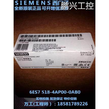 议价出售全新正品 SMART1000 IE 10寸（V3）6AV6 648 6AV6648-0CE