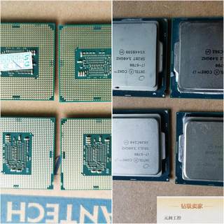 议价出售i7 6700CPU，研华工控机拆机