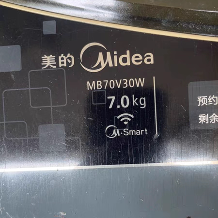 全新美的洗衣机电脑板MB70V30W MB65-GF03W MB75-eco11W主板