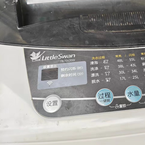 全新小天鹅洗衣机电脑板TB65/75/80-easy60W/MB70V30W/TB70V20W