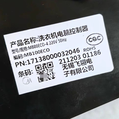 全新美的洗衣机电脑板MB80ECO-4 MB100ECO主板 17138000032046