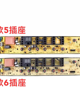 全新小天鹅洗衣机电脑板MB65/72-3000F TB75/70-Q1098(S)控制主板