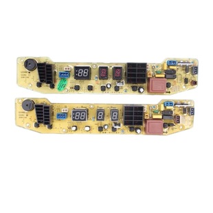 X2588G 全新小天鹅洗衣机电脑板TB50 TB55 Q2588G 主板 S228G