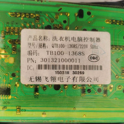 全新小天鹅洗衣机电脑板QTB100-1368S TB100-1368S 301321000011