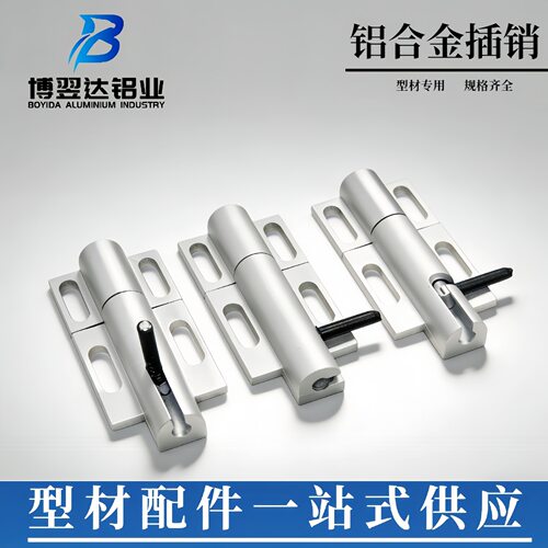 工业铝型材门插销锁30304040