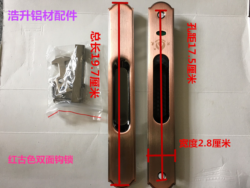 红古色不锈钢双面90直条勾锁条形锁铝合金门窗移门推拉门无钥匙款