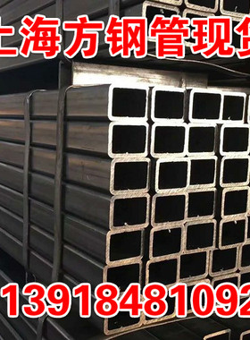 6米方管钢材零卖50x100x6 60x120x6 80x140x10 75x150x8 80x100x8