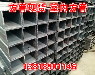 方管钢材50x150x5空心方钢60x100x6方铁管80x140x10方矩管60x90x5