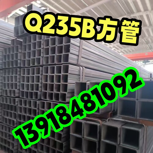 钢管90*90*680*180*675*75*6