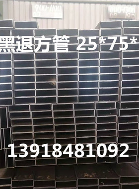 冷拉方管25x45x2 32x32x1.5冷拔方管19x19x1.5内刮方管45x75x1.5