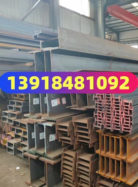 供国标工字钢180x94x6.5 200x100x7低合金工字钢220x110 250x118