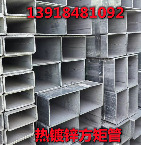 新光光大钢管铁管方管黑方管钢材