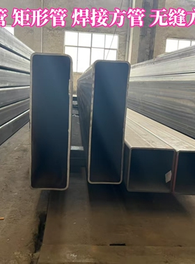 扁管铁管80x120x10 60x160x6镀锌方管50x150x5Q345B扁通100x180x8