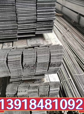 a3冷拔方钢实心扁钢条型材22x25x28x30x32x35冷拉扁铁钢38x40x45