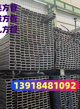 薄壁非标方管30*70*2冷轧方管20x80x1.5 30x100x2光亮管38.1*38.1