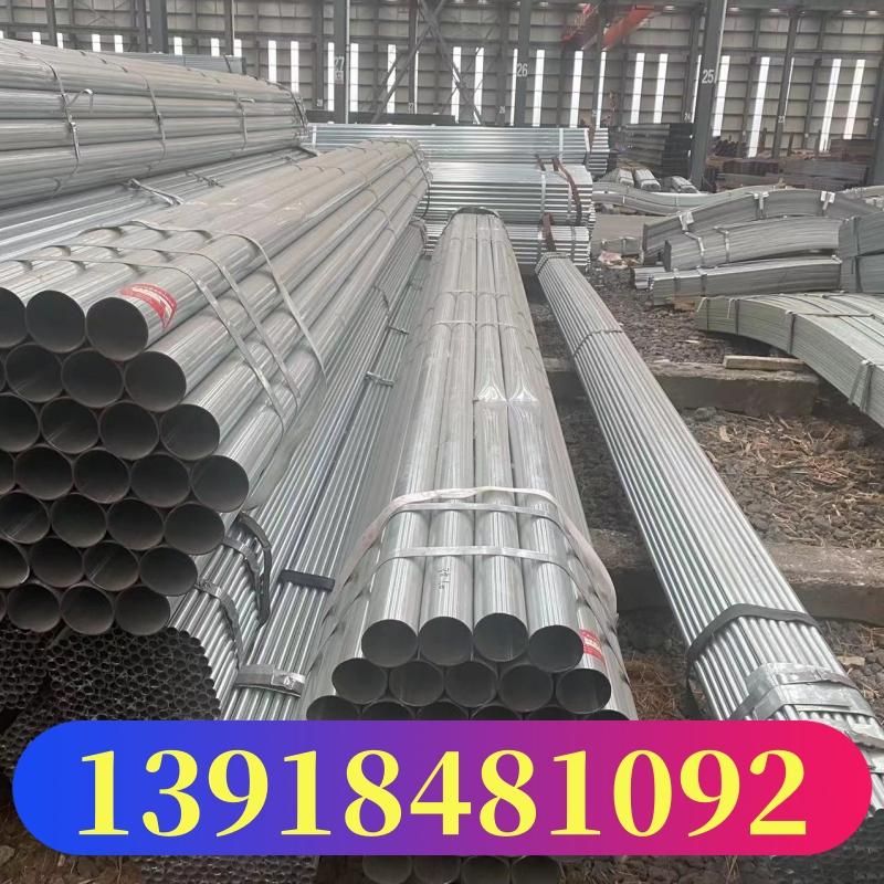 Q235B热镀锌钢管114承压强友发