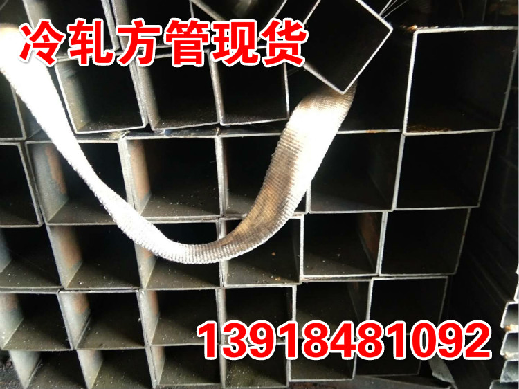 供应光亮铁管50x20x2冷拔管35x15x1.5 75x25x2方管钢材10x10x1.3