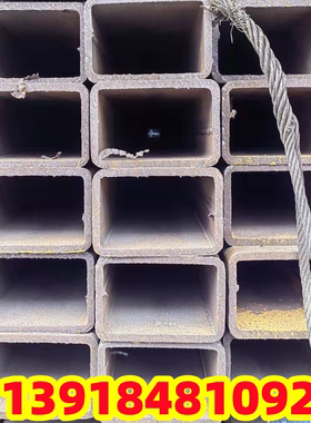 供黑铁方管50x150x4方管钢材80x180x6矩形管200x120x8 250x350x12